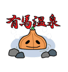 たまねぎマンスタンプ（個別スタンプ：27）