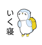 寝ぺんぎんの日常（個別スタンプ：4）