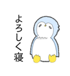 寝ぺんぎんの日常（個別スタンプ：5）