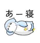 寝ぺんぎんの日常（個別スタンプ：9）