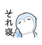 寝ぺんぎんの日常（個別スタンプ：10）