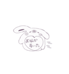 うさぎみたいななにか（個別スタンプ：5）