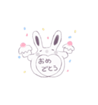 うさぎみたいななにか（個別スタンプ：11）