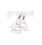 うさぎみたいななにか（個別スタンプ：14）
