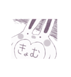 うさぎみたいななにか（個別スタンプ：15）