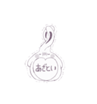 うさぎみたいななにか（個別スタンプ：17）