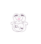 うさぎみたいななにか（個別スタンプ：23）