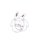 うさぎみたいななにか（個別スタンプ：31）