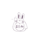 うさぎみたいななにか（個別スタンプ：33）
