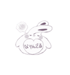 うさぎみたいななにか（個別スタンプ：35）