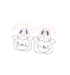 うさぎみたいななにか（個別スタンプ：38）