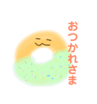 カラフルドーナツ（個別スタンプ：9）