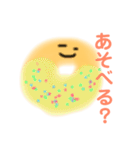 カラフルドーナツ（個別スタンプ：13）