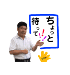 宮地（個別スタンプ：5）