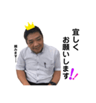 宮地（個別スタンプ：6）