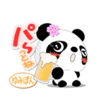 ゆみぽん専用 Missパンダ [ver.2]（個別スタンプ：1）
