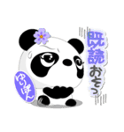 ゆりぽん専用 Missパンダ [ver.1]（個別スタンプ：39）