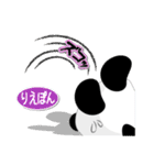 りえぽん専用 Missパンダ [ver.1]（個別スタンプ：12）
