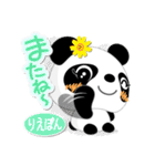 りえぽん専用 Missパンダ [ver.1]（個別スタンプ：29）