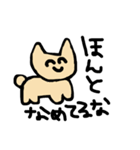 だいすきな上司（個別スタンプ：2）