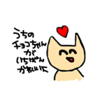 だいすきな上司（個別スタンプ：6）