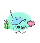 じぇしふぁあ（個別スタンプ：23）