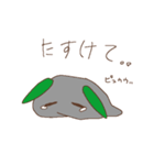 私のイマジナリーフレンド（個別スタンプ：4）