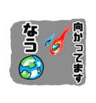 にぃとくん－日常2（個別スタンプ：5）