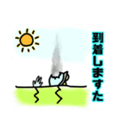 にぃとくん－日常2（個別スタンプ：6）