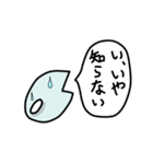 にぃとくん－日常2（個別スタンプ：11）