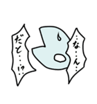 にぃとくん－日常2（個別スタンプ：12）