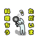 にぃとくん－日常2（個別スタンプ：16）