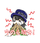 平成三馬鹿（個別スタンプ：4）