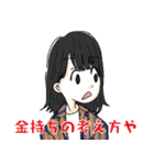 平成三馬鹿（個別スタンプ：6）