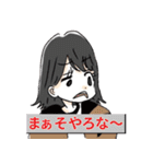 平成三馬鹿（個別スタンプ：7）