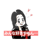 平成三馬鹿（個別スタンプ：8）
