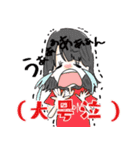 平成三馬鹿（個別スタンプ：10）