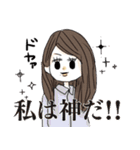 平成三馬鹿（個別スタンプ：12）
