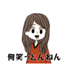 平成三馬鹿（個別スタンプ：14）