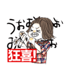 平成三馬鹿（個別スタンプ：23）
