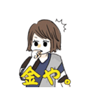 平成三馬鹿（個別スタンプ：24）