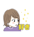 平成三馬鹿（個別スタンプ：27）
