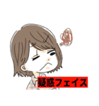 平成三馬鹿（個別スタンプ：29）