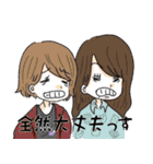平成三馬鹿（個別スタンプ：31）