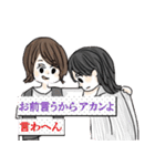 平成三馬鹿（個別スタンプ：37）
