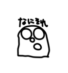PAKUREYA Stickers 2（個別スタンプ：11）