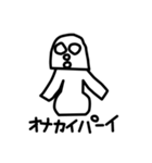 PAKUREYA Stickers 2（個別スタンプ：14）