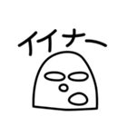PAKUREYA Stickers 2（個別スタンプ：16）