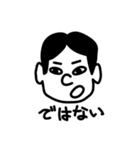 PAKUREYA Stickers 2（個別スタンプ：18）