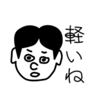 PAKUREYA Stickers 2（個別スタンプ：19）